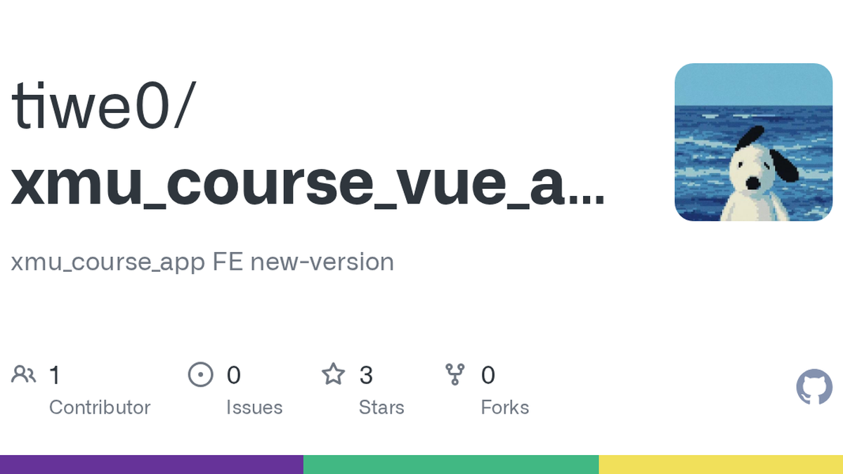 课程评鉴系统 Vue 前端 项目界面
